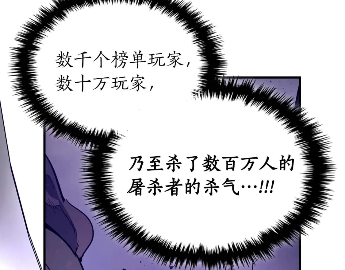 第77话 召唤地狱40