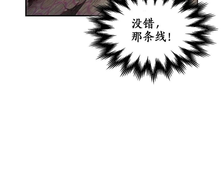 第11话 一个人的屠杀91