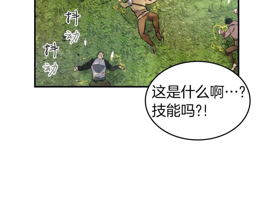 第15话 汇集世界182