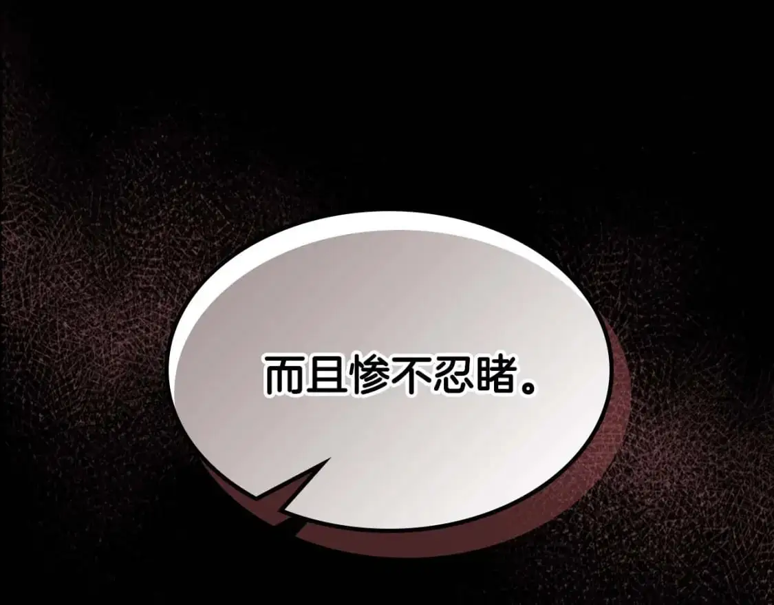 第96话 世界的尽头77