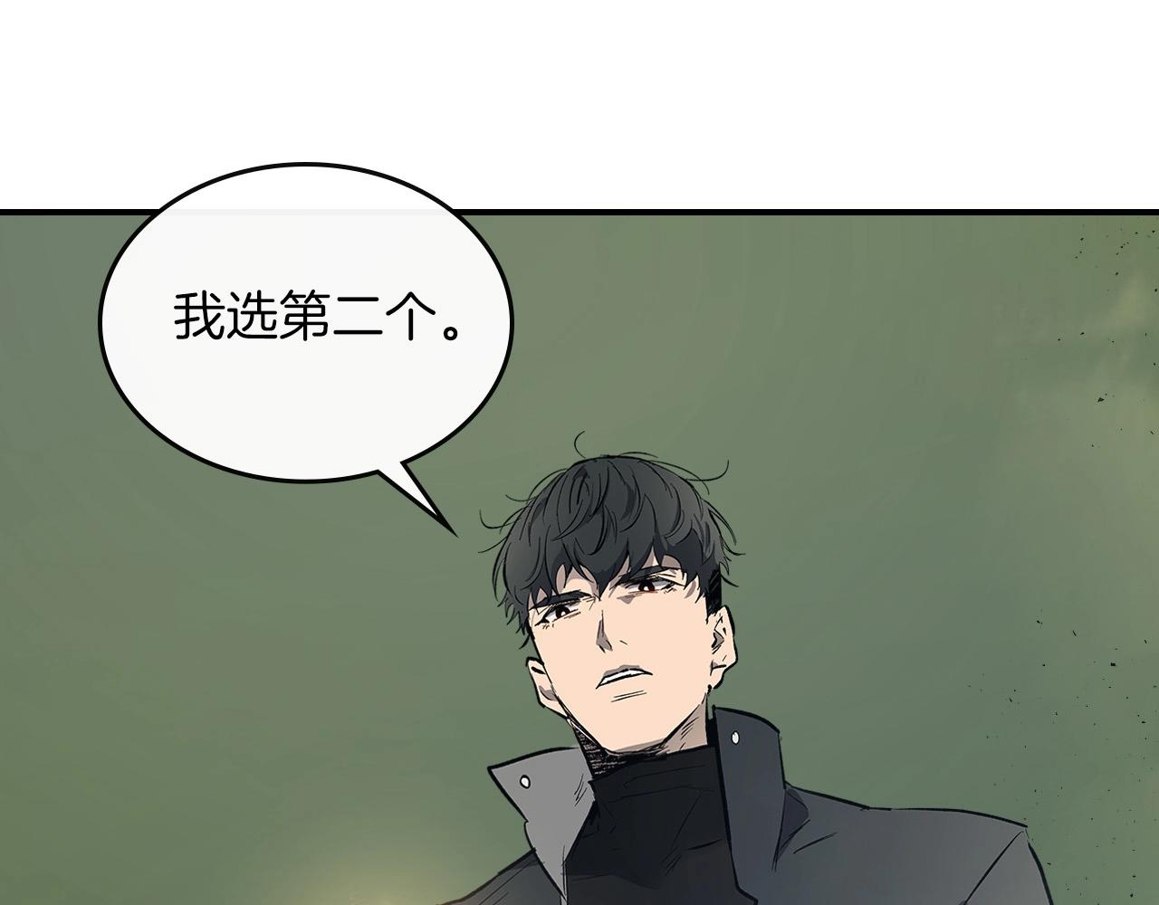 第6话 奥林匹斯之惑159