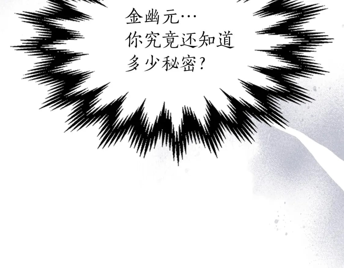 第65话 给我起来196