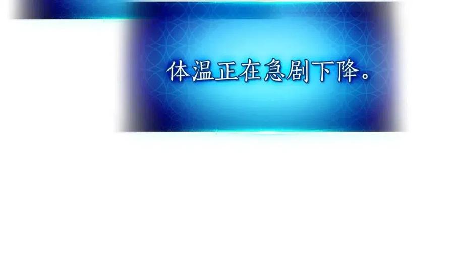 第14话 焚身之战98