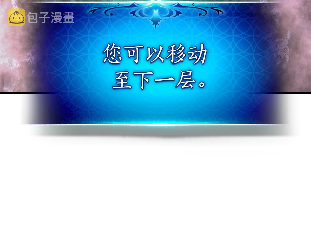 第52话 伟大的功绩218