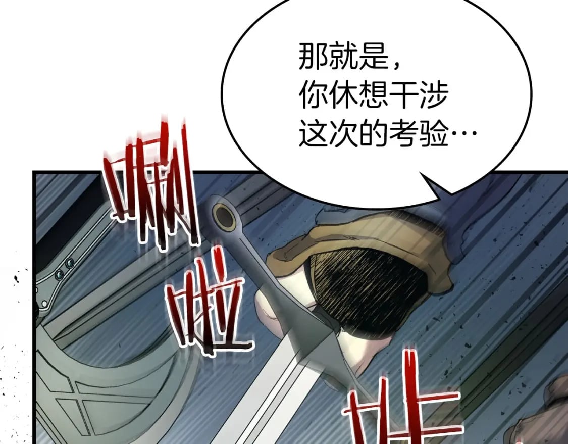 第67话 正面突破185
