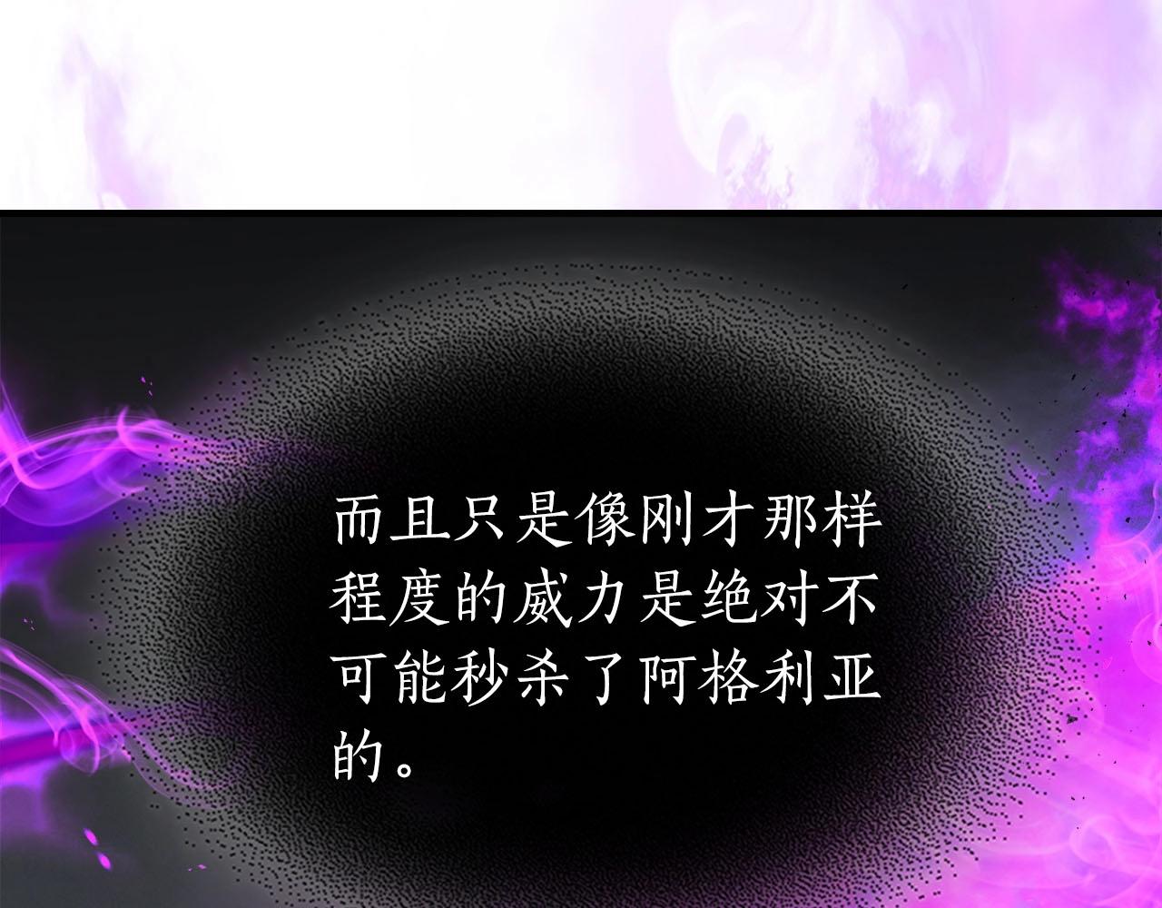 第49话 恐惧之火26