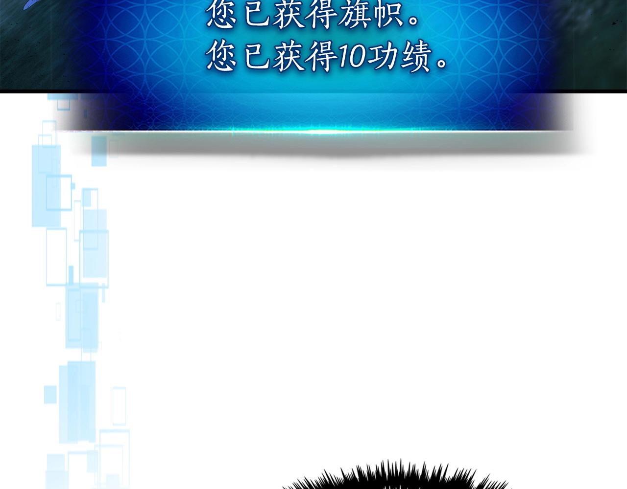 第47话 天罗蛛网206