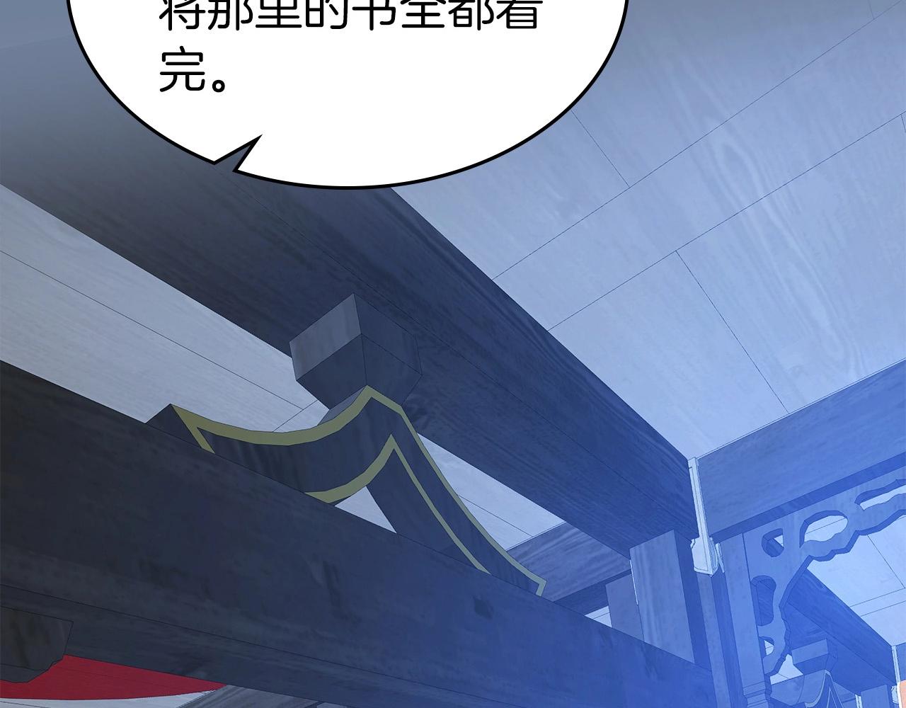 第40话 开辟震天雷11