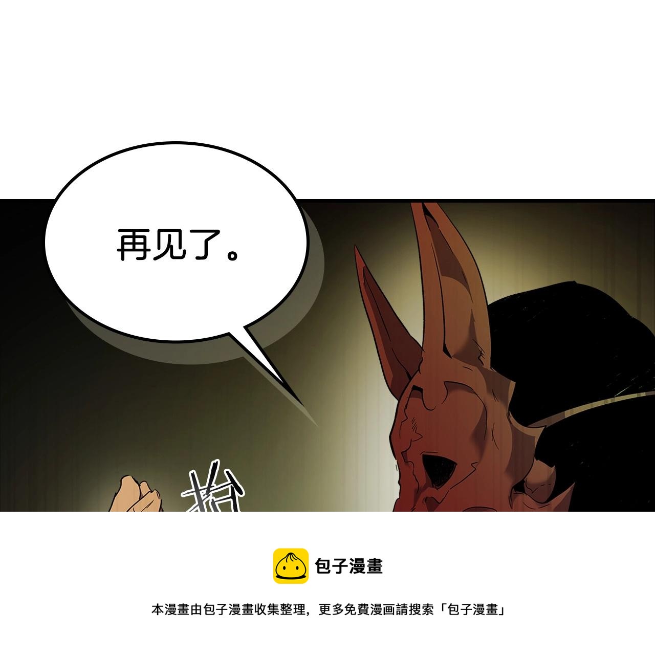 第26话 雷火交动180