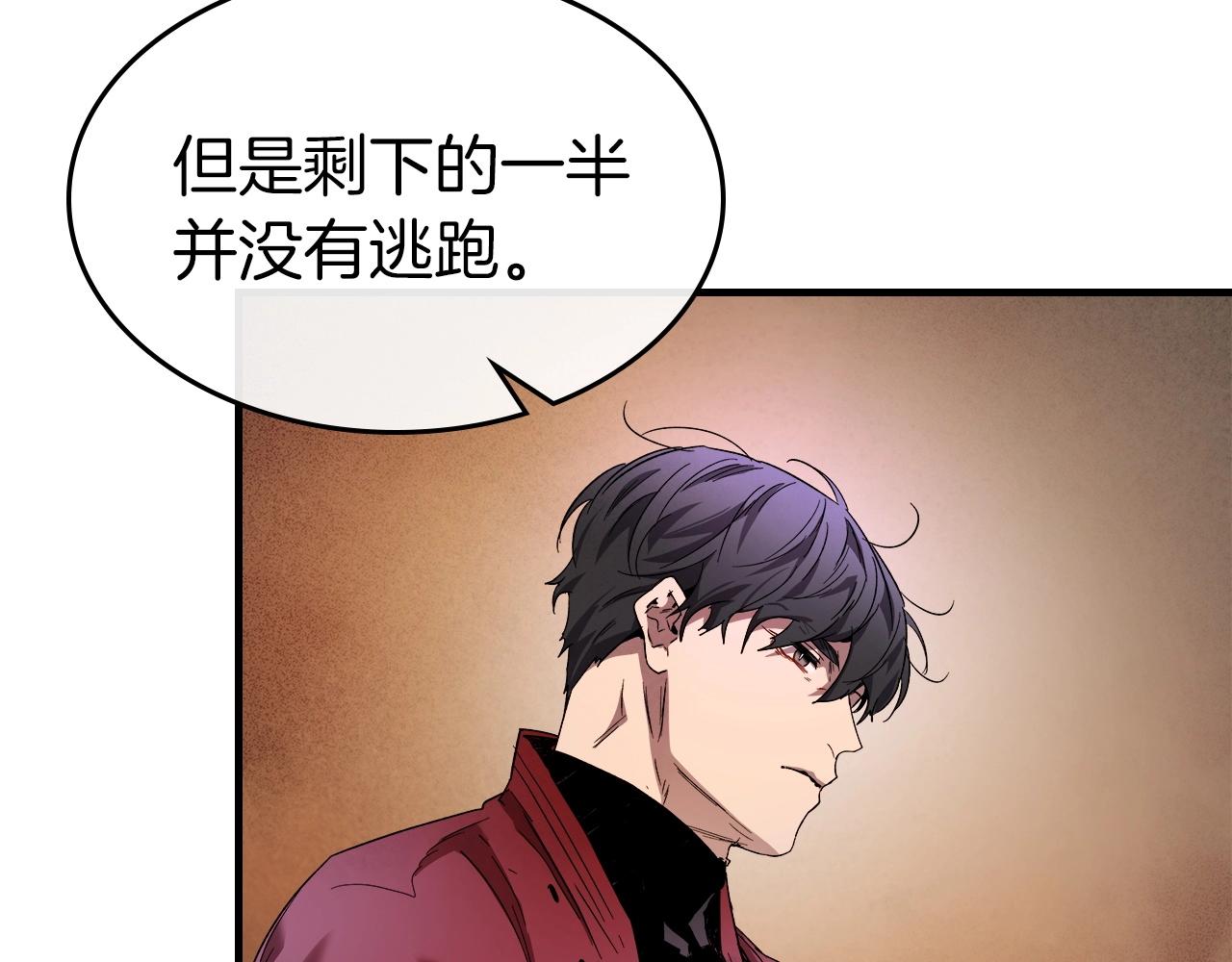 第45话 阿格利亚191