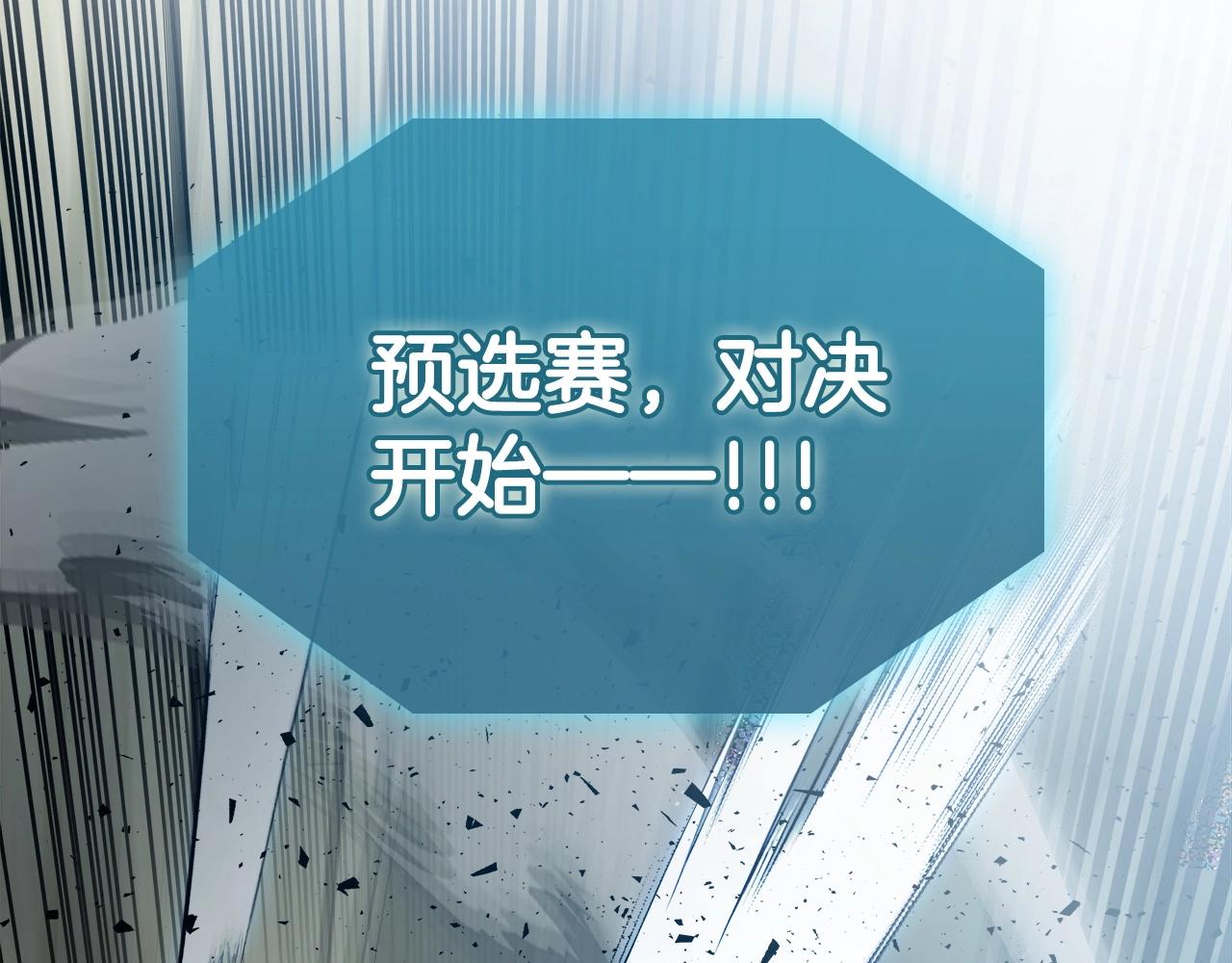 第56话 大会开始！114