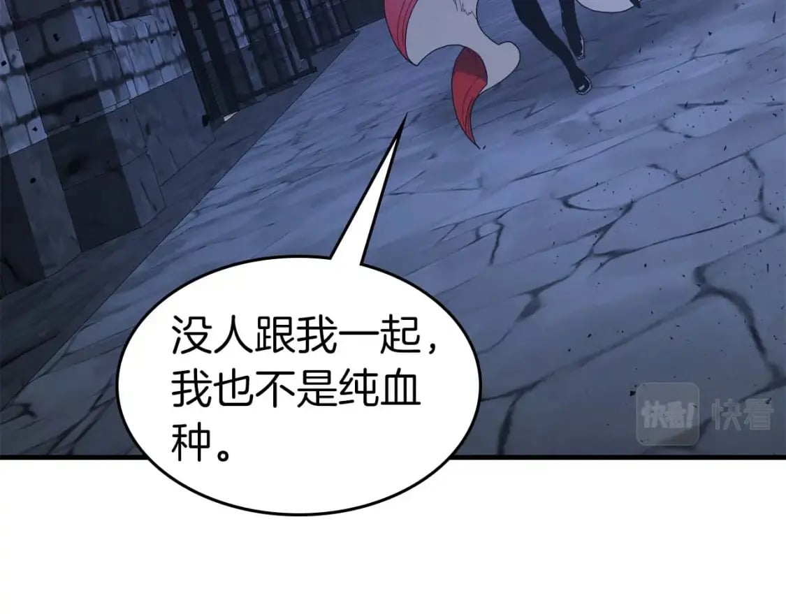 第73话 入场187