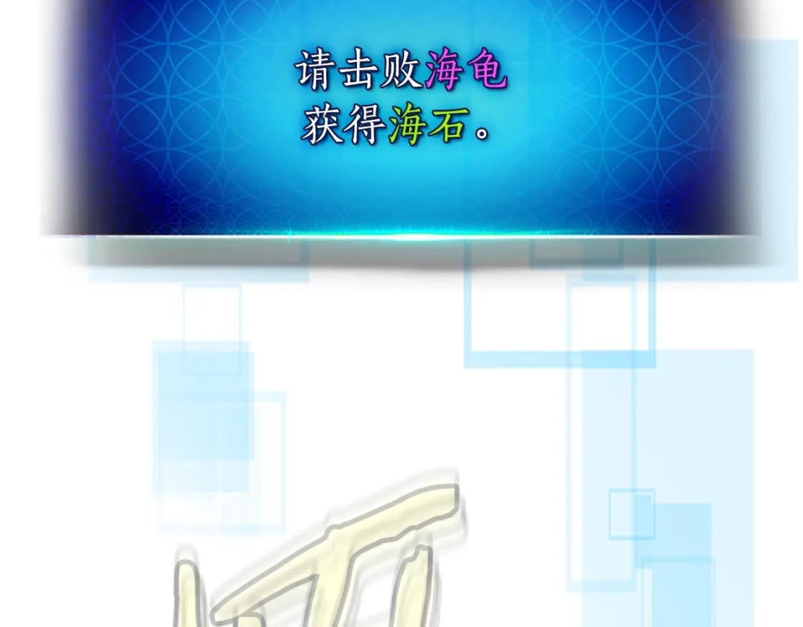 第67话 正面突破146