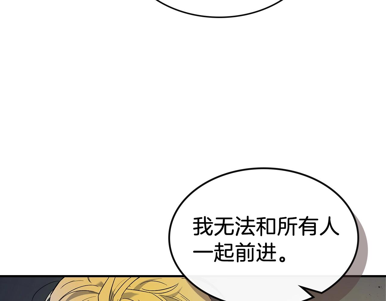 第22话 哈迪斯的至宝168