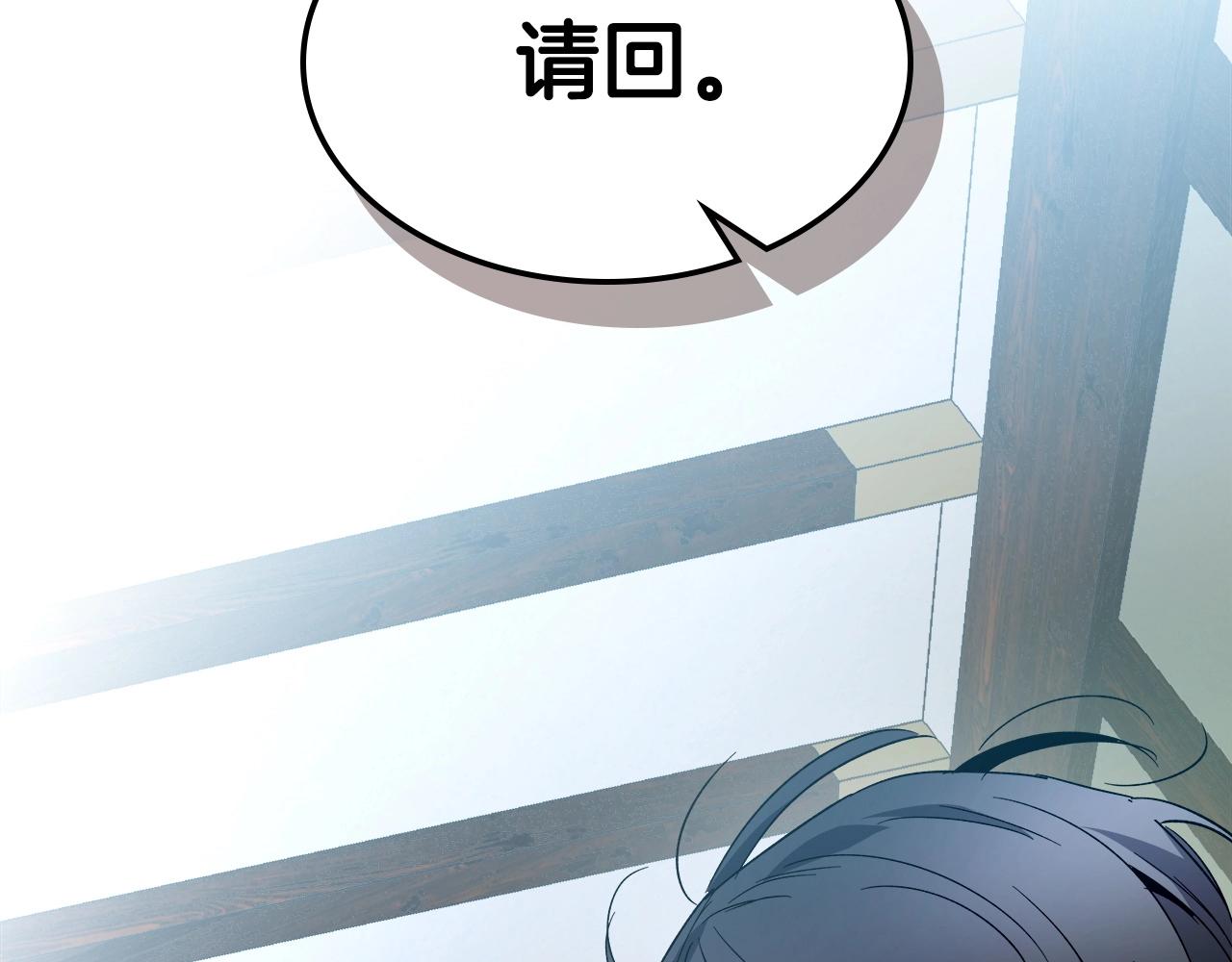第53话 武林大会162