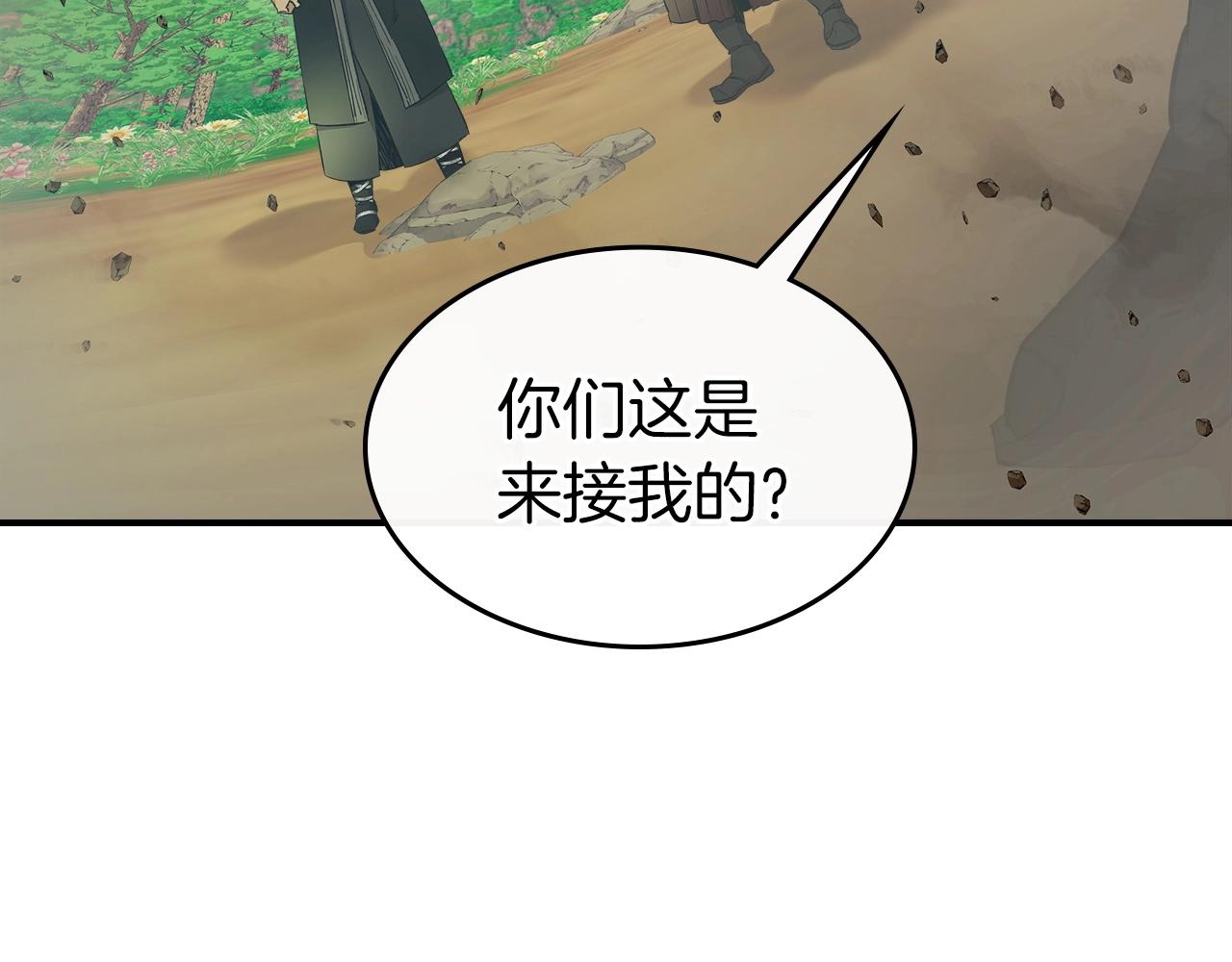 第39话 天魔灵159