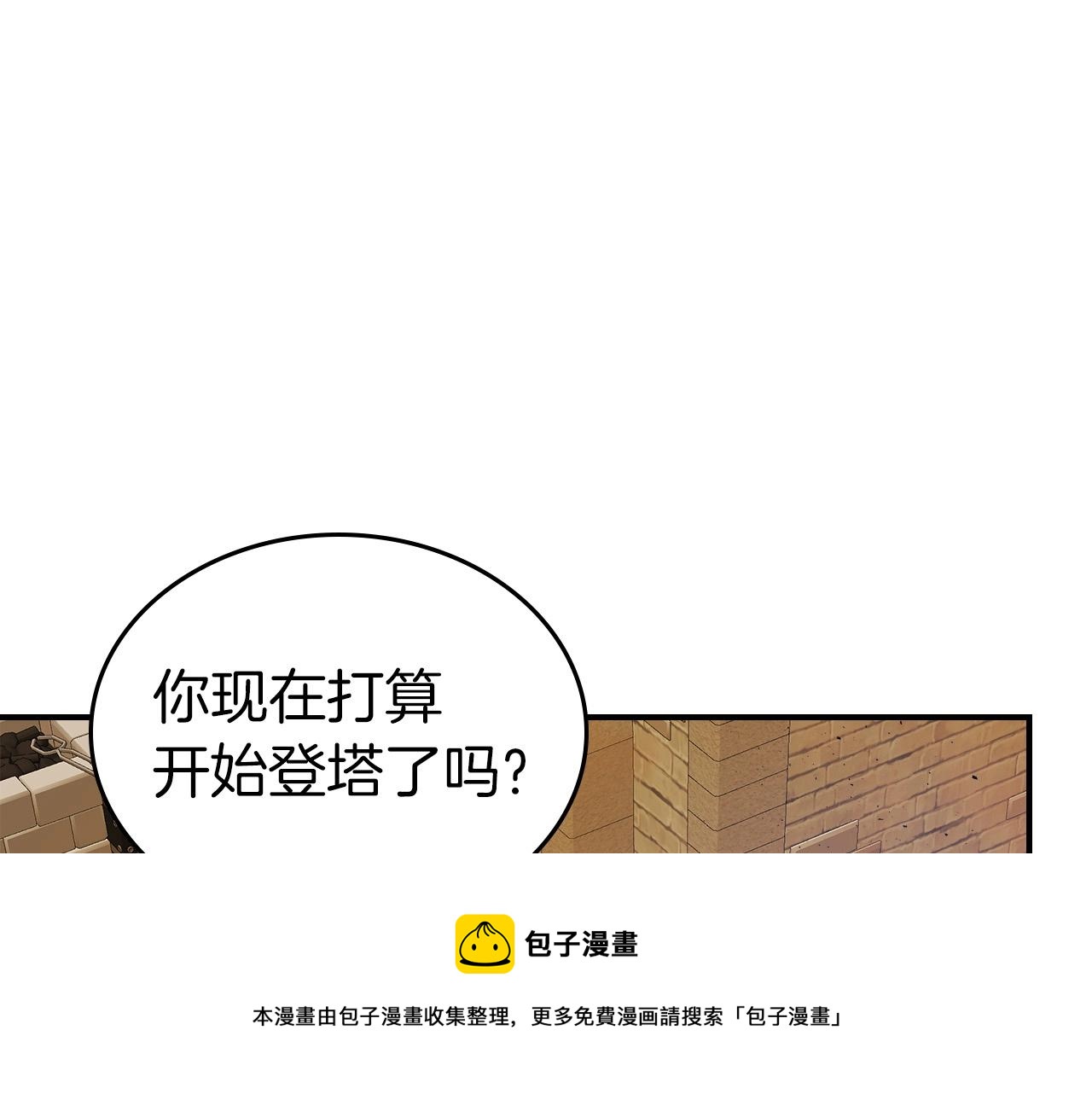 第32话 角斗场之战24