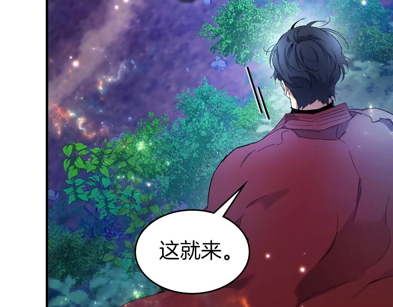 第62话 巨人族长老180