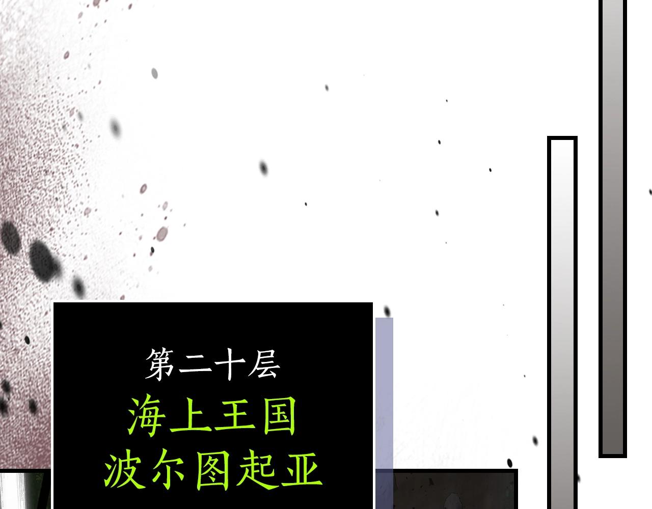 第一季最终话 大还丹152