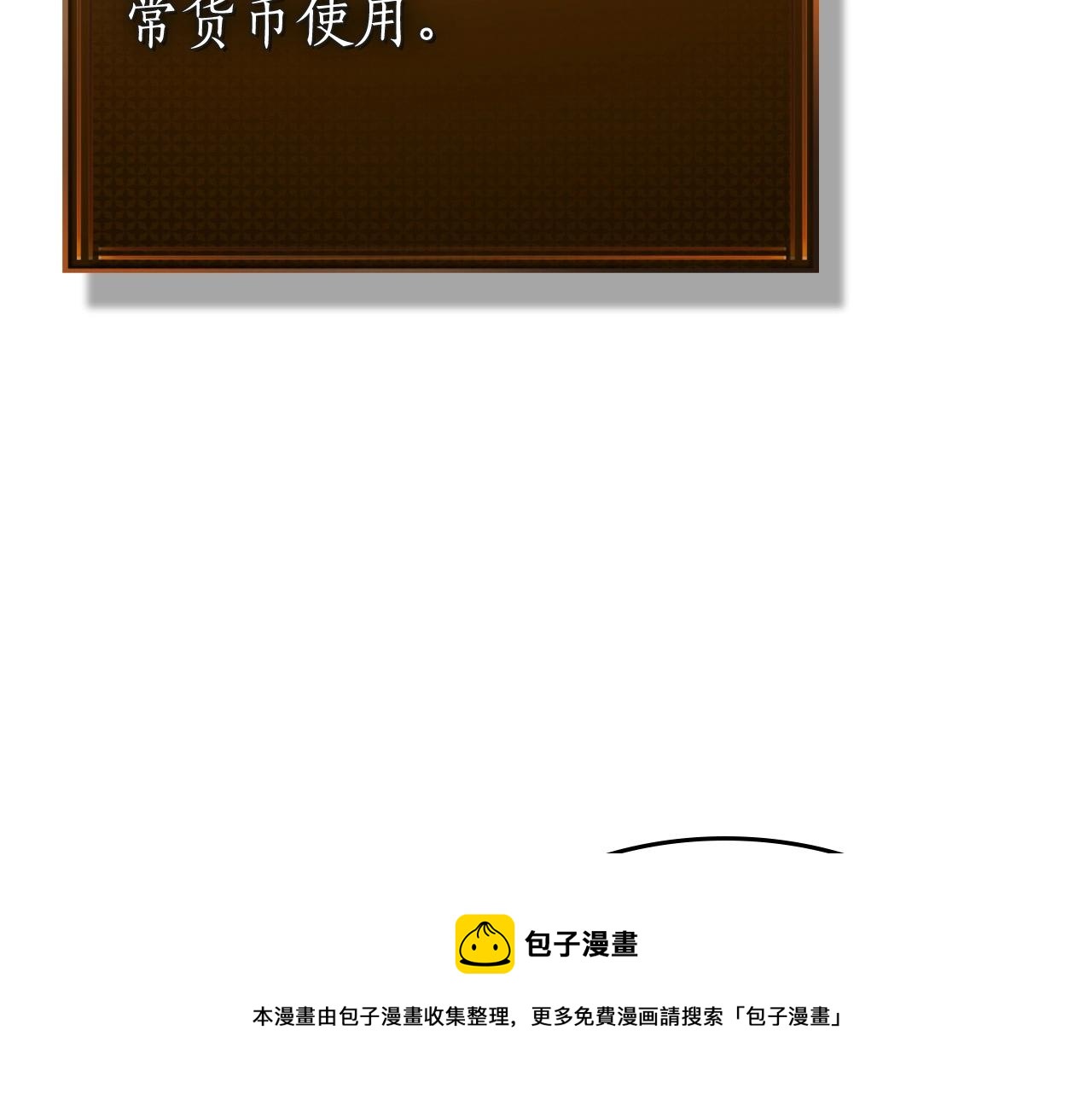 第26话 雷火交动164