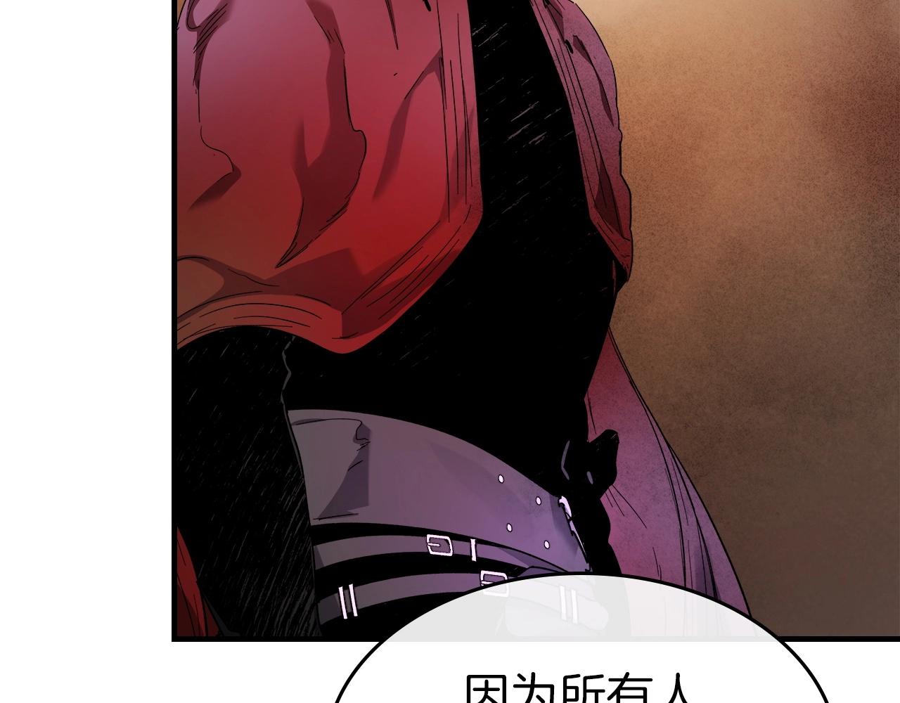 第45话 阿格利亚192