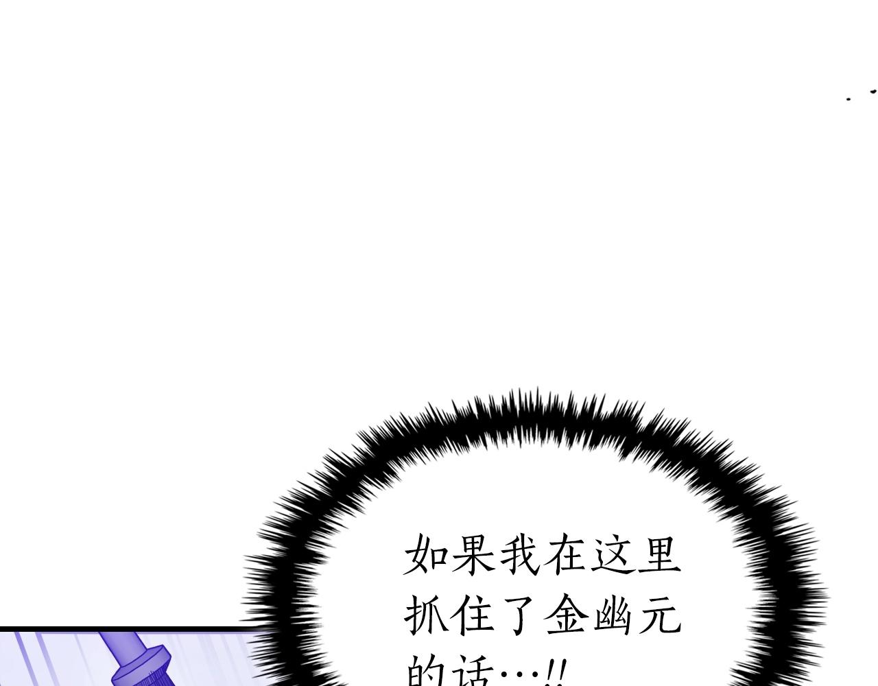 第48话 南宫勋65