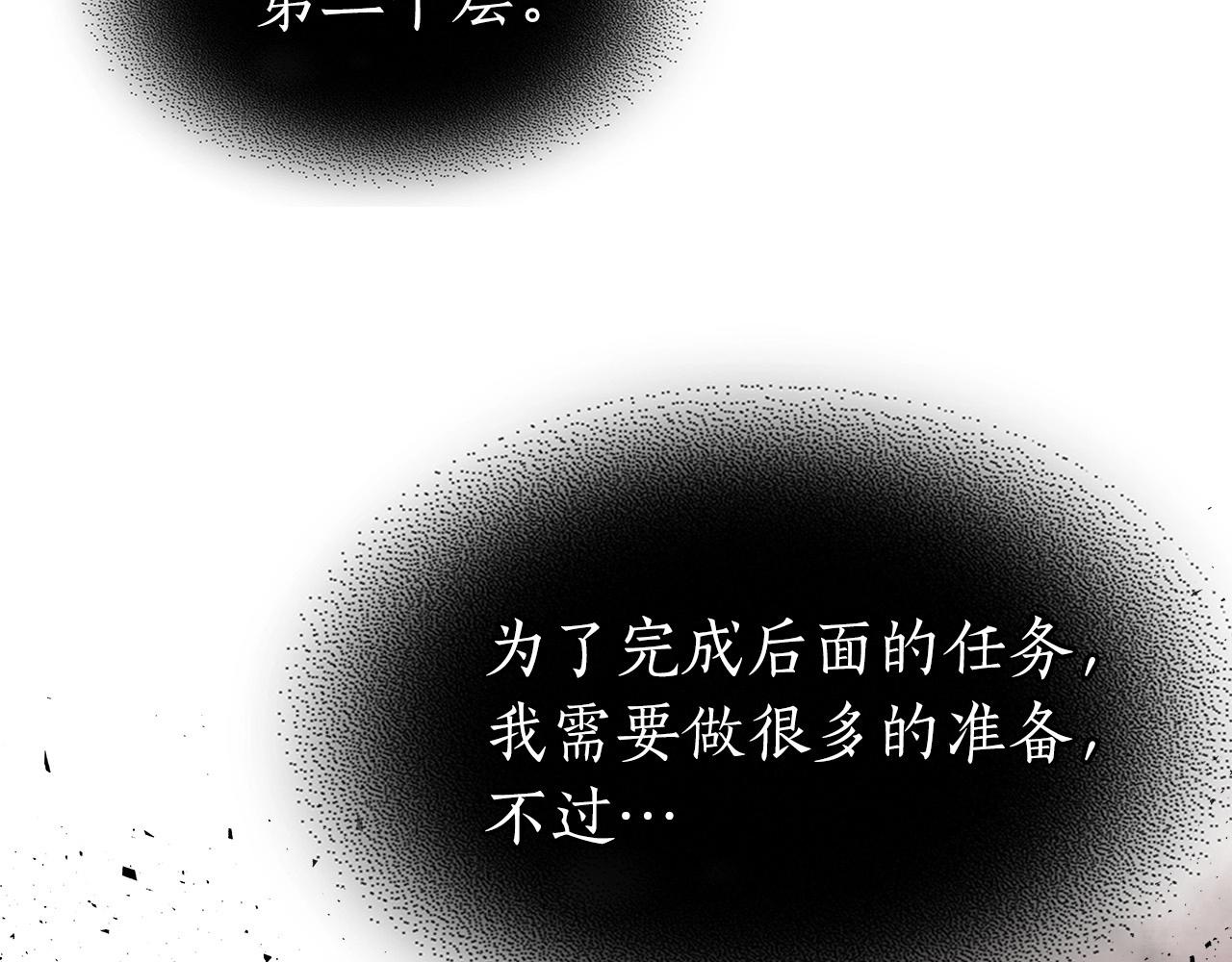 第60话 闪电战279