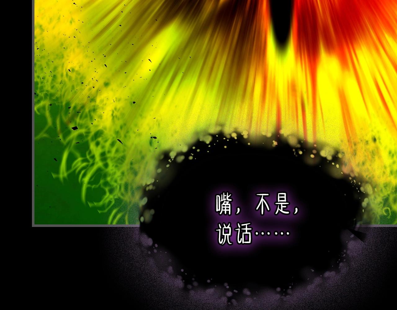 第55话 另一个少教主？40