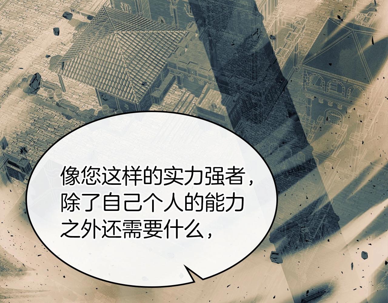 第49话 恐惧之火236