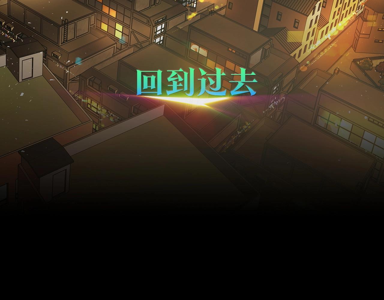 故事尽头的时钟发条15