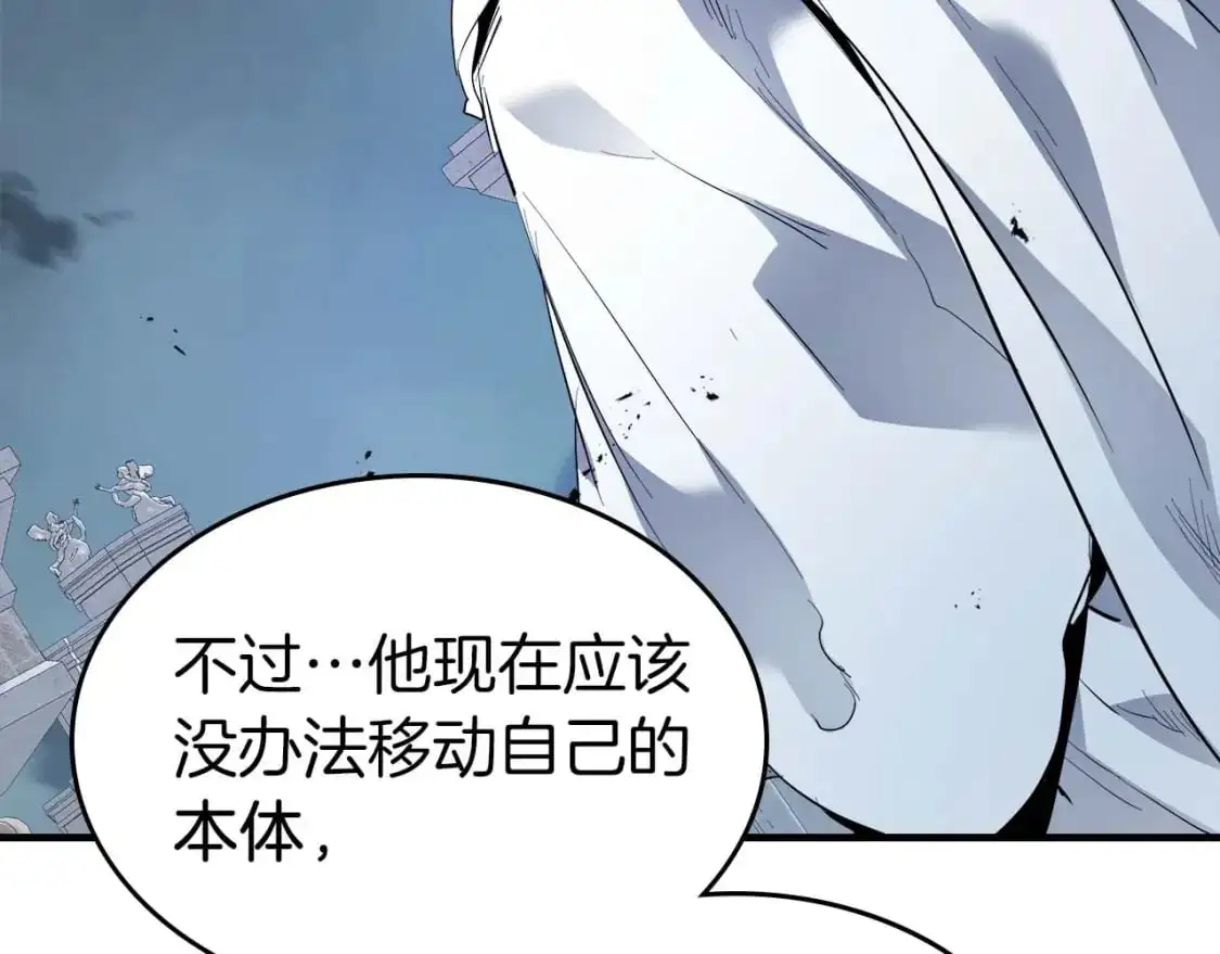 第93话 众神之战150