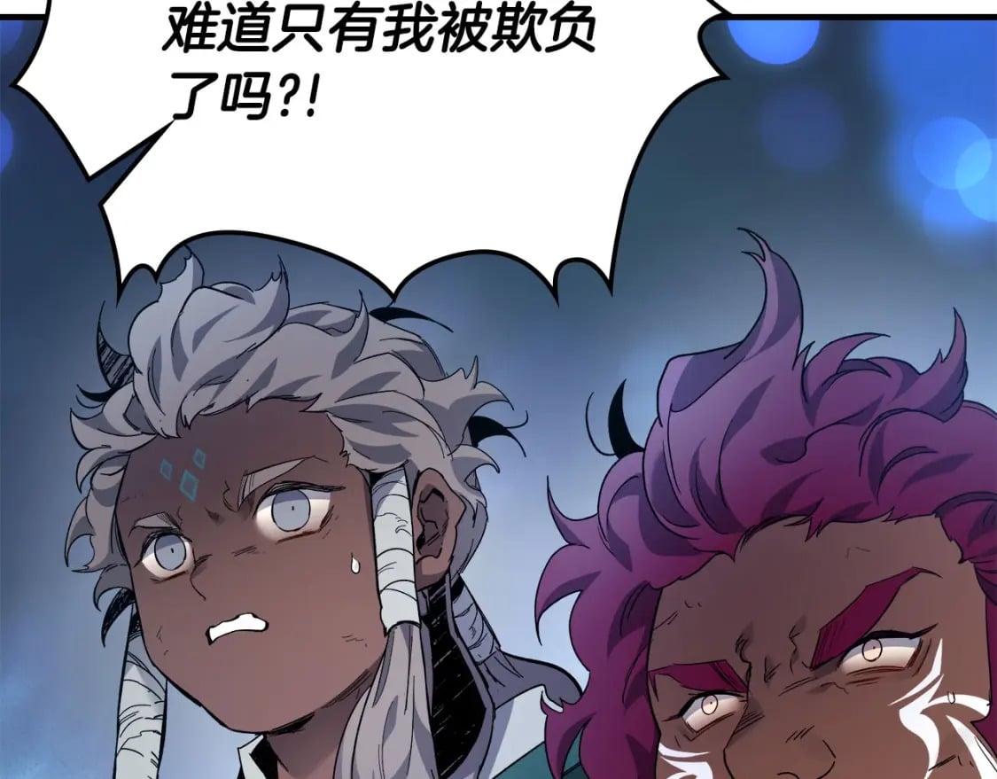 第65话 给我起来139