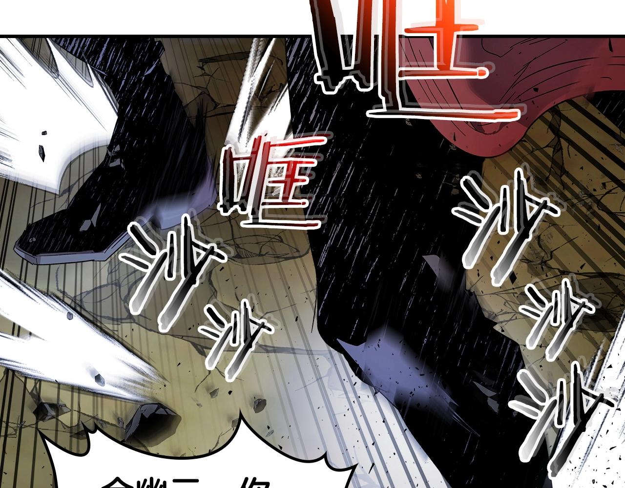 第41话 风百林168