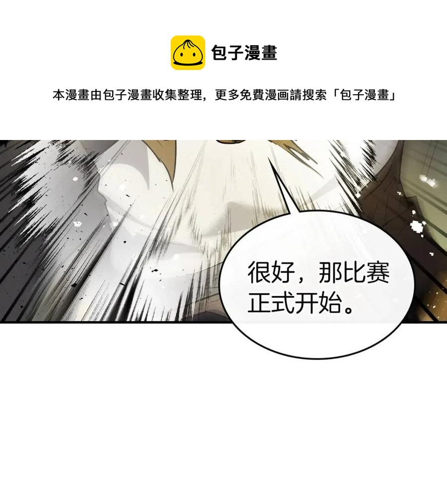第18话 超越神的存在212
