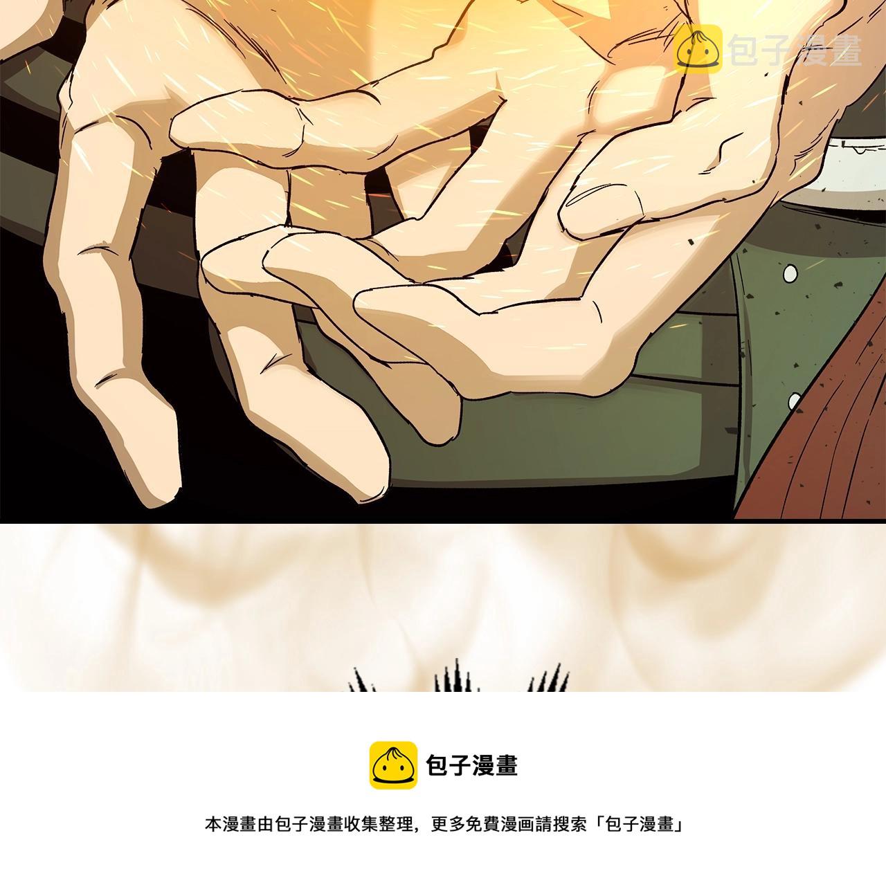 第34话 十拳剑80