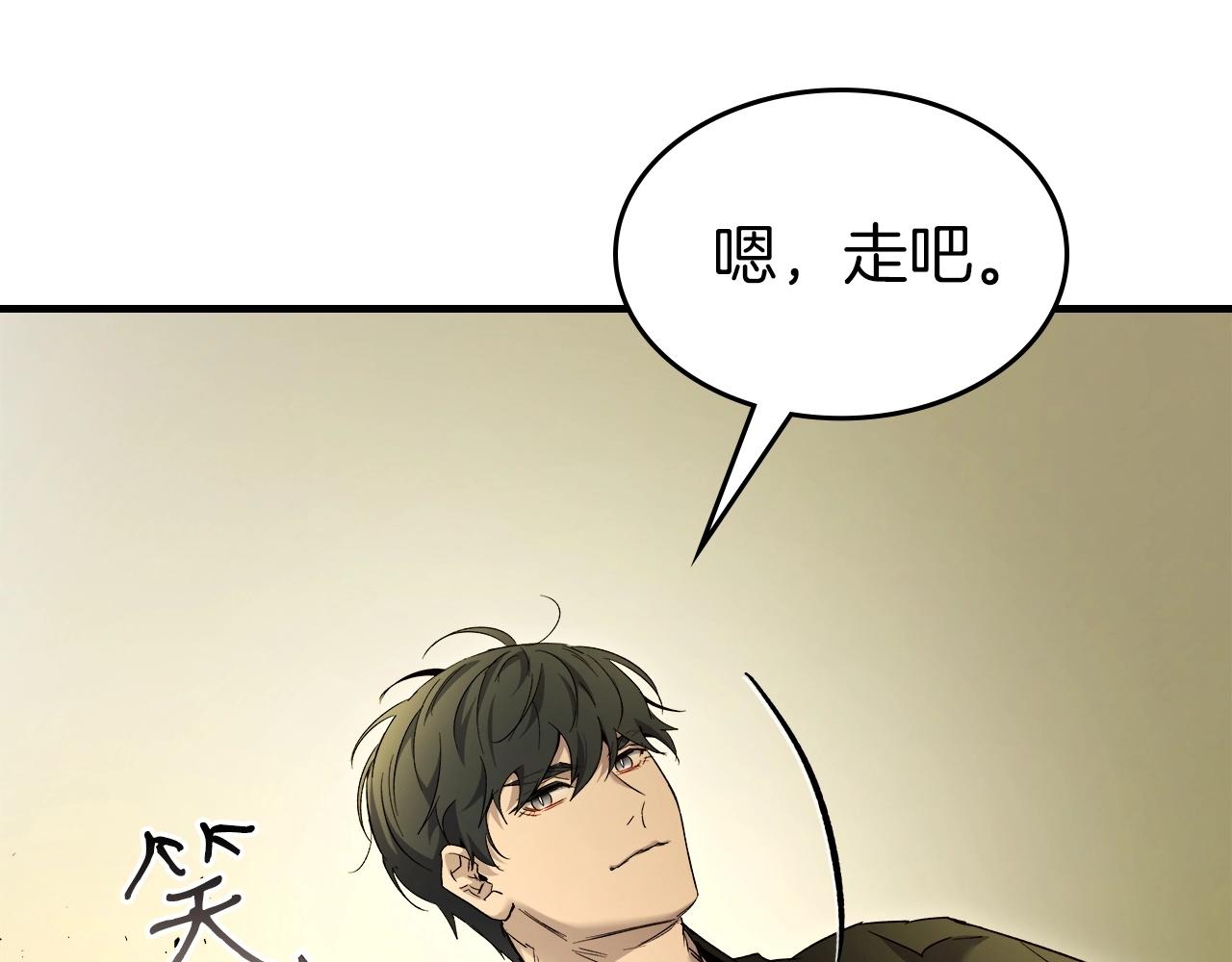 第58话 腐朽的武林67