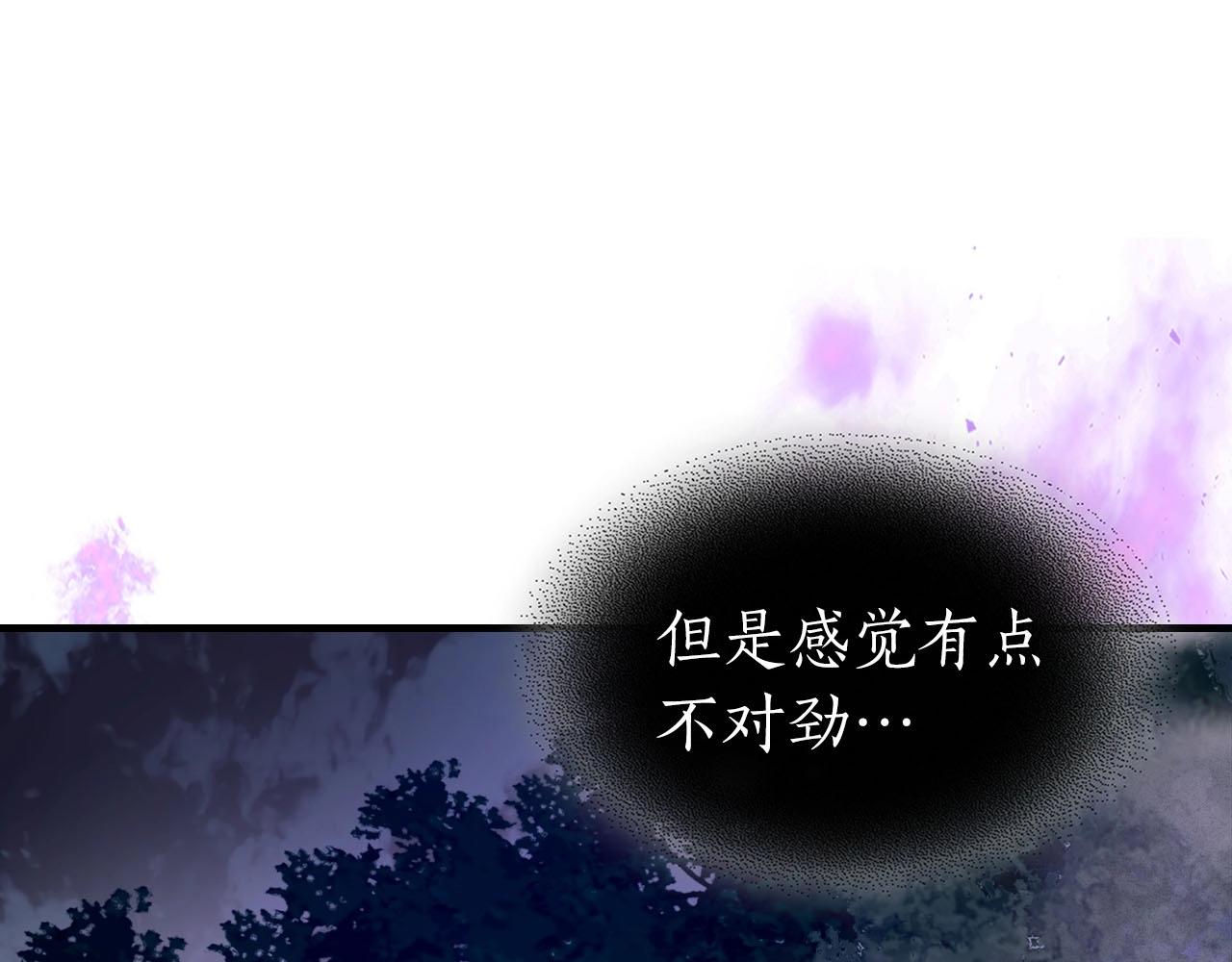 第49话 恐惧之火22