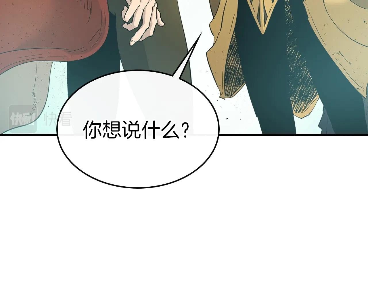 第23话 乌合之众60