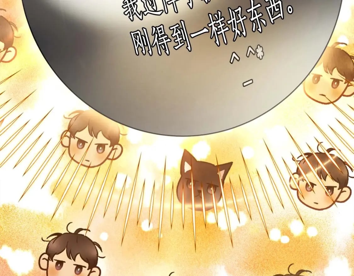 第71话 全军撤退236