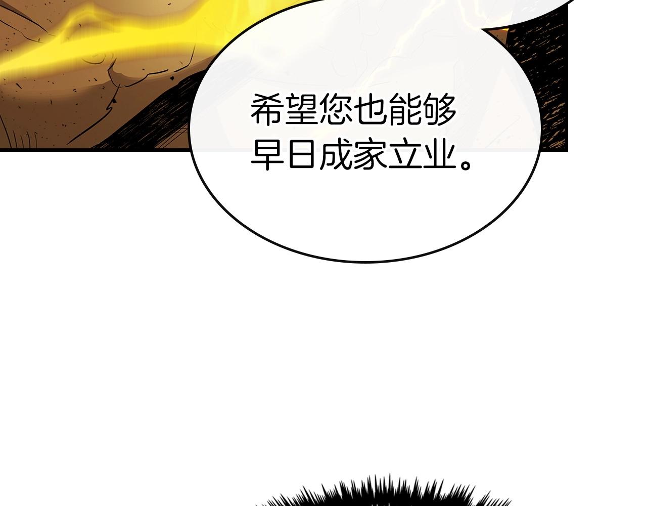 第23话 乌合之众99