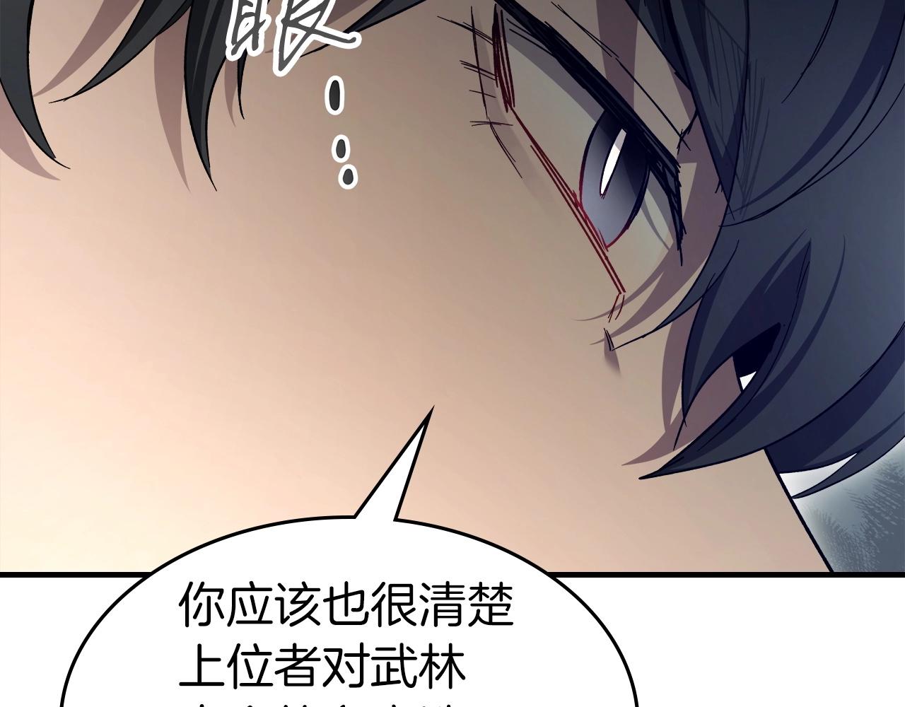 第57话 少教主的权能44