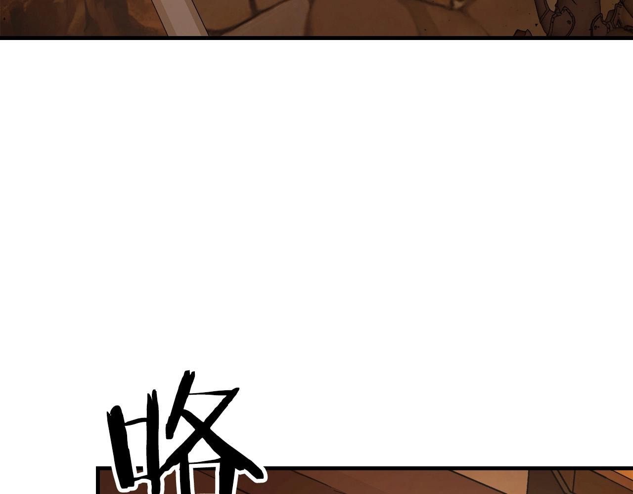 第54话 库内埃9