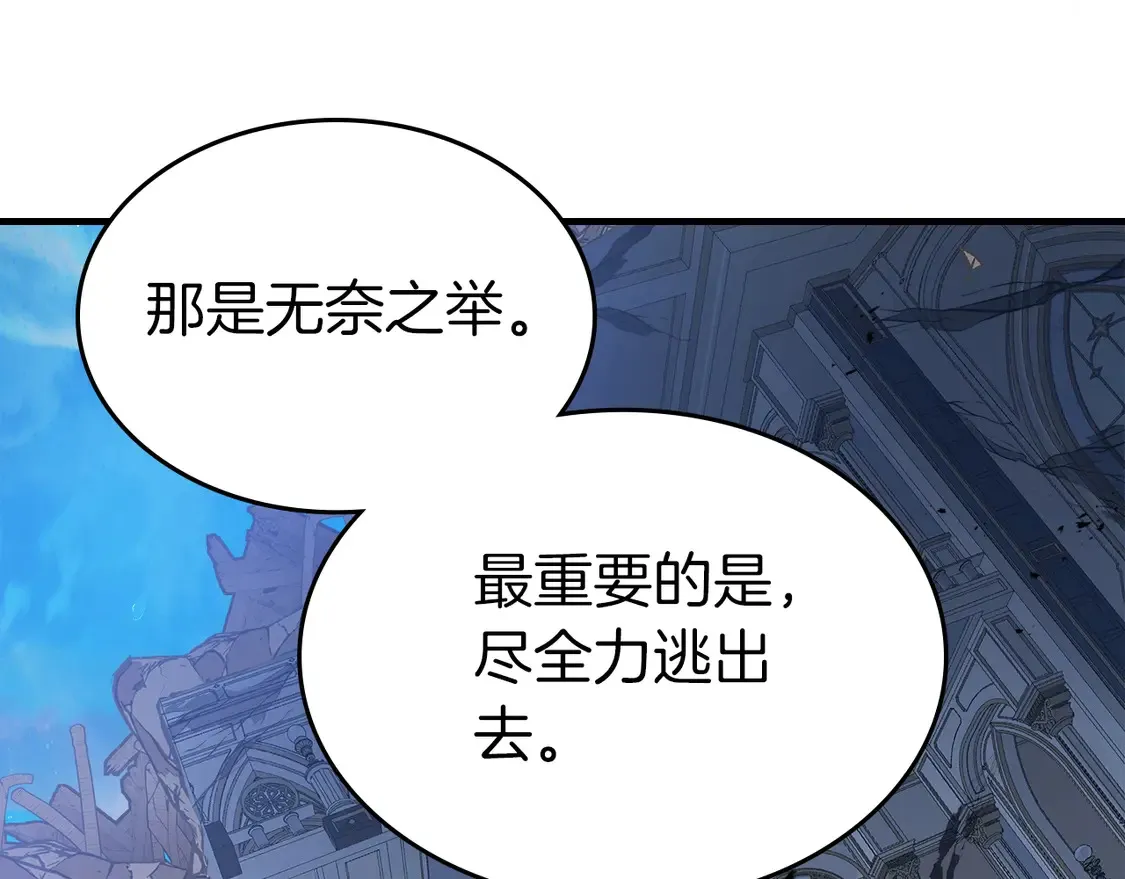 第109话 脱身61