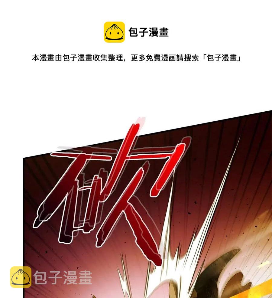 第21话 巨人屠杀者252