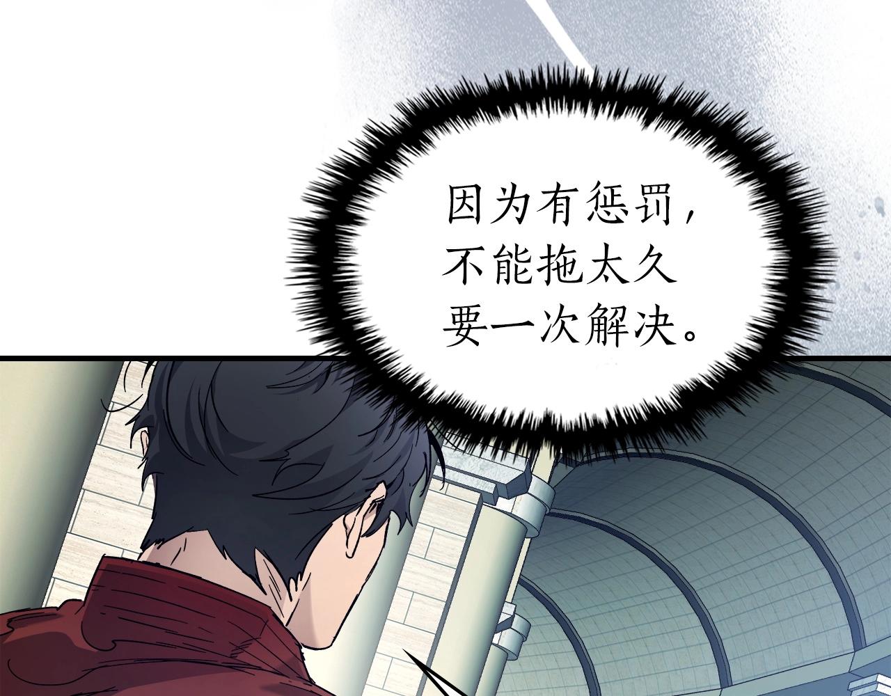 第57话 少教主的权能83