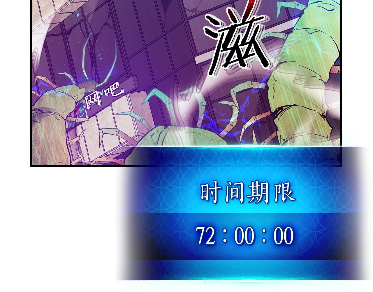 第8话 猎杀时刻70