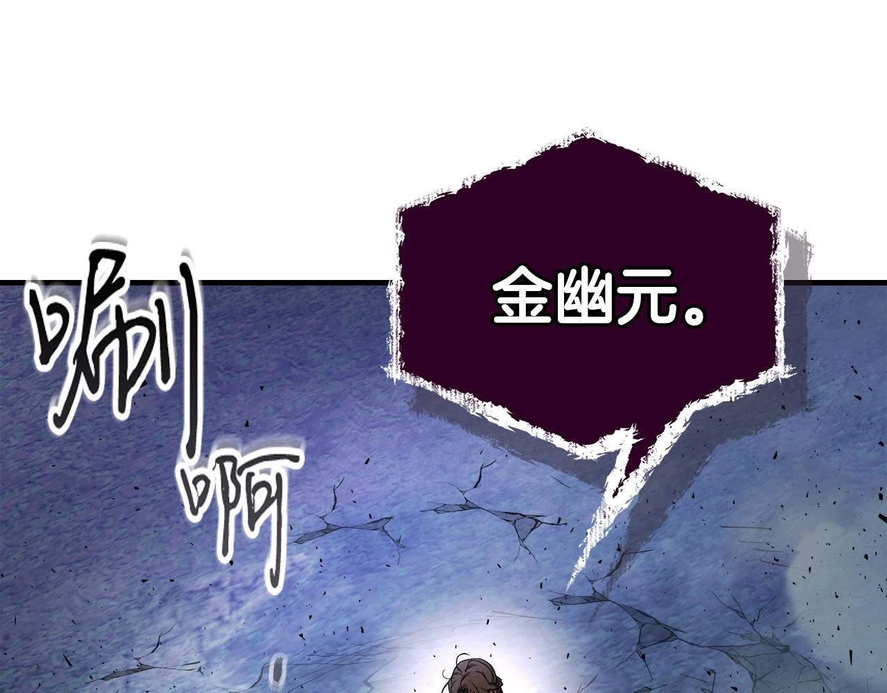 第52话 伟大的功绩89