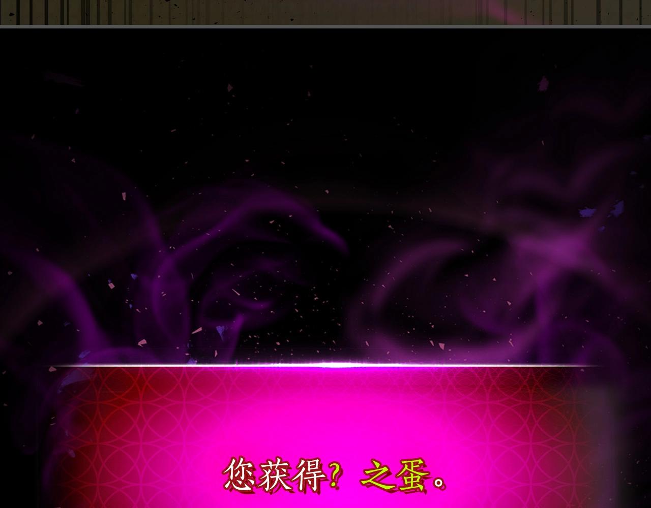 第22话 哈迪斯的至宝256
