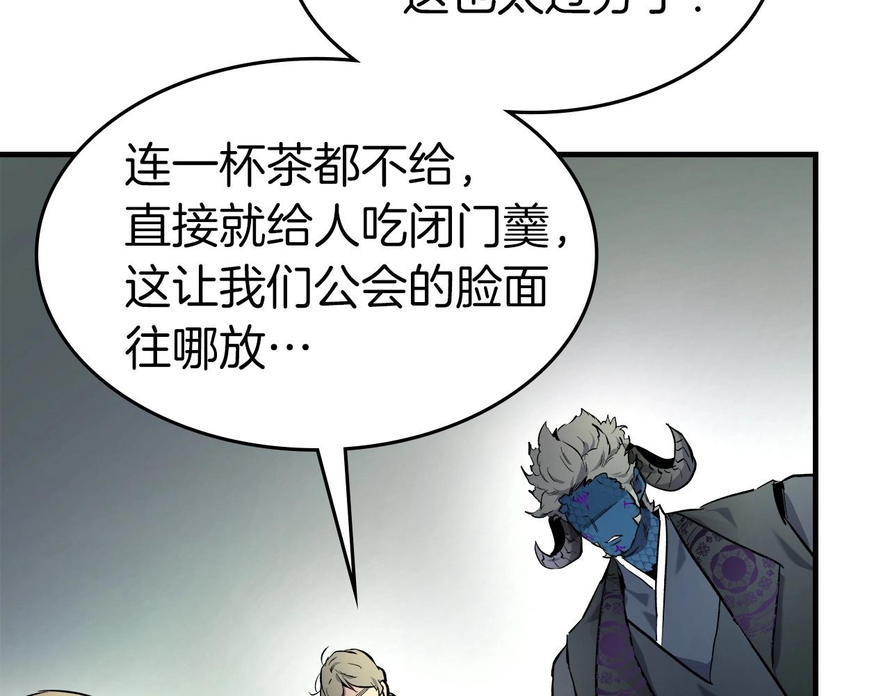 第53话 武林大会205