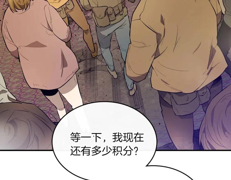 第11话 一个人的屠杀162